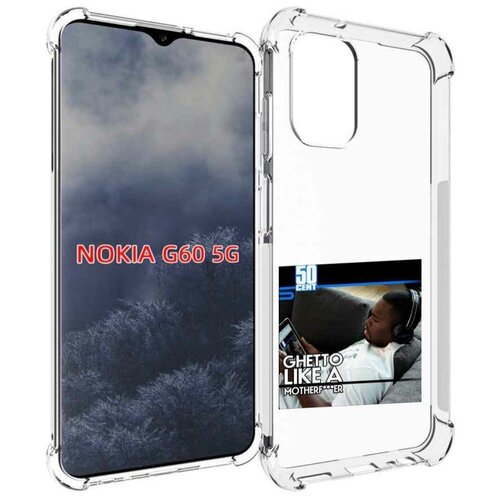 Чехол MyPads 50 Cent - Ghetto Like A Motherfucker для Nokia G60 5G задняя-панель-накладка-бампер чехол mypads 50 cent ghetto like a motherfucker для itel vision 3 задняя панель накладка бампер