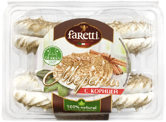 Faretti Безе воздушное "Меренги С корицей", 100 г