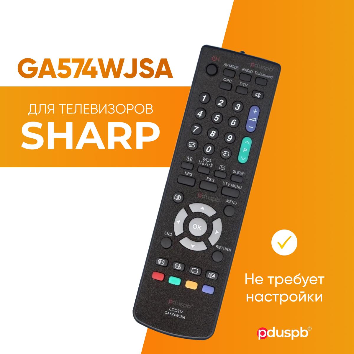 Пульт PDUSPB GA574WJSA для Sharp