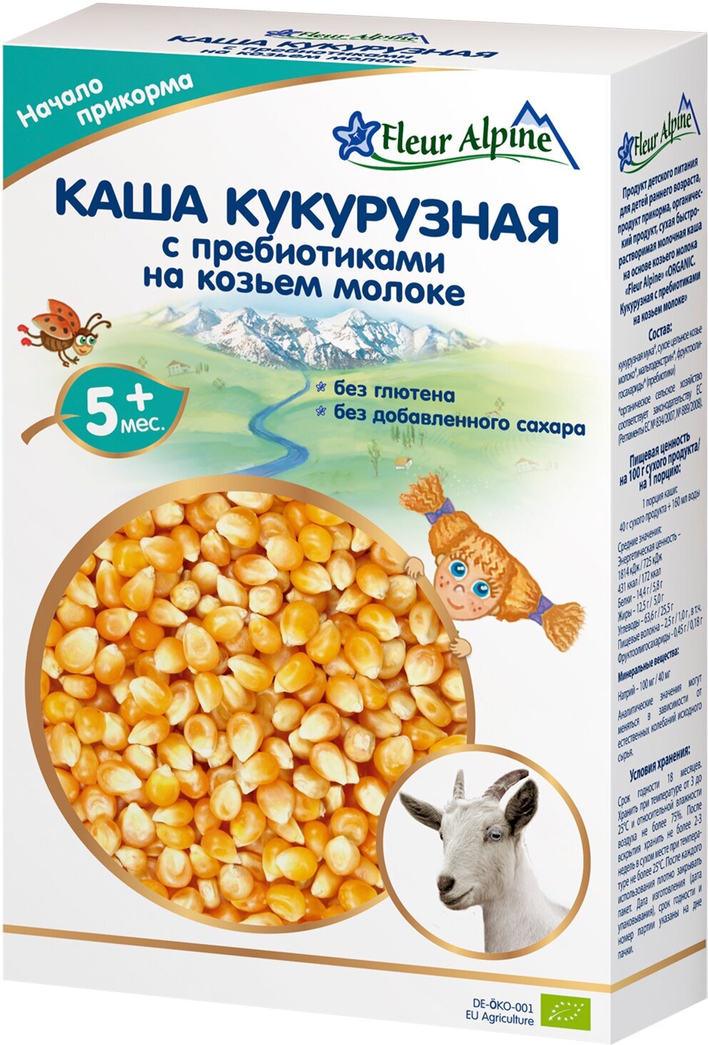 Каша на козьем молоке детская Fleur Alpine кукурузная с пребиотиками, с 5 месяцев, 200 г