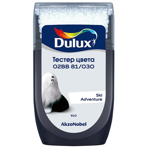 Краска акриловая Dulux Тестер колеровки матовая 02BB 81/030 0.03 л