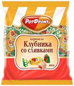 Рот Фронт Карамель Клубника со сливками Бабаевская, 250 г, флоу-пак