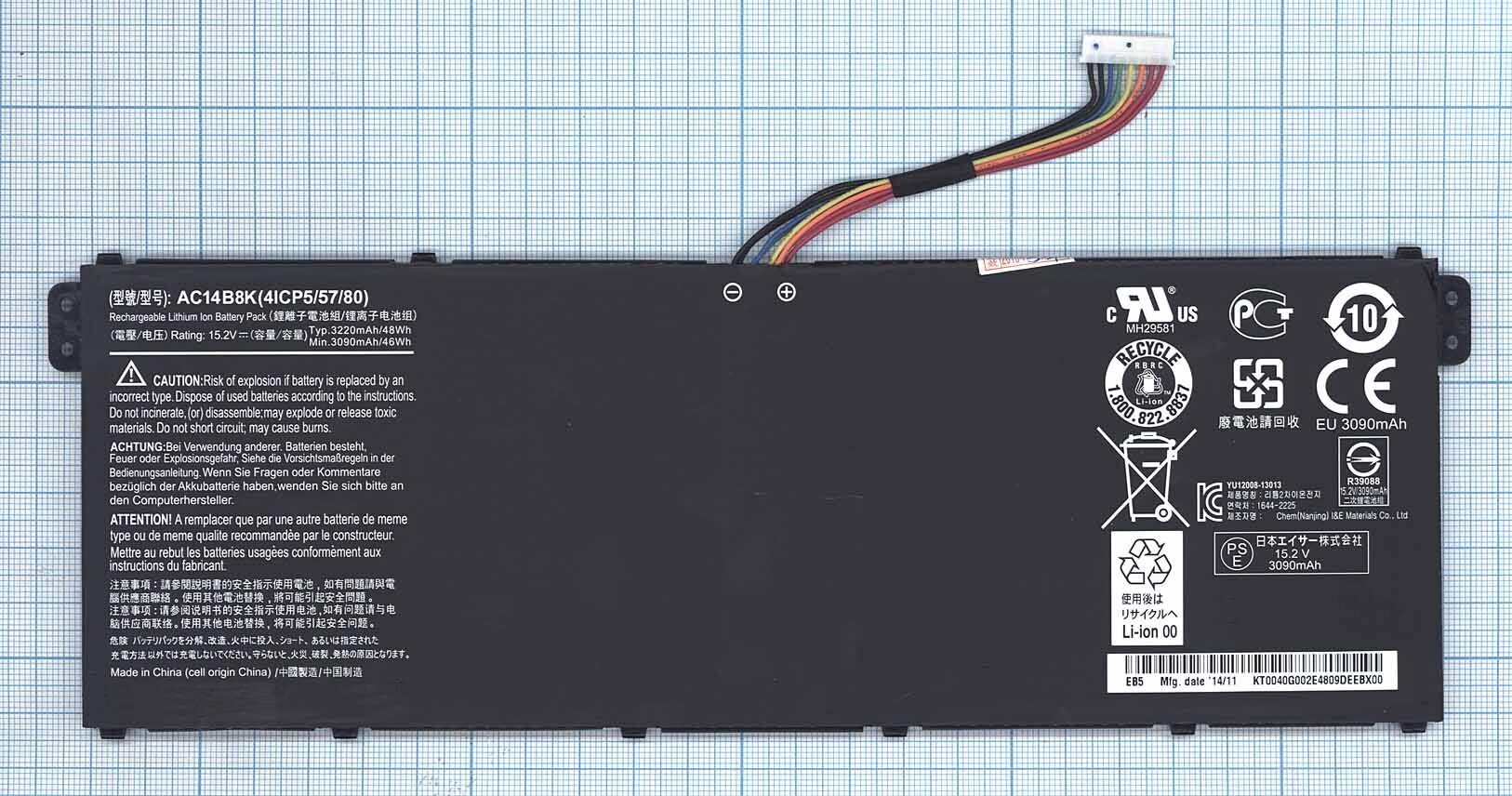 Аккумулятор AC14B8K для ноутбука Acer Aspire E3-111 15.2V 3000mAh черный