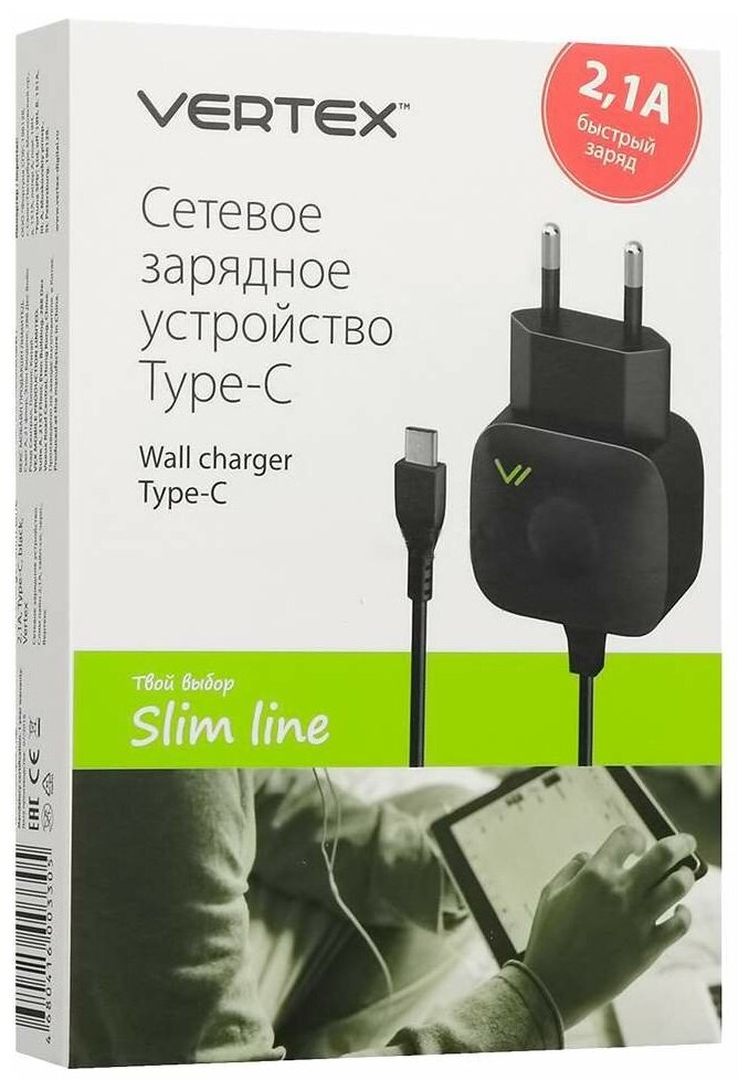 Сетевое зарядное устройство VERTEX Slim Line (SLTC2100TYPEC)