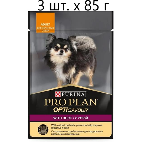 Влажный корм для собак Purina Pro Plan OptiSavour adult with duck, беззерновой, утка, 3 шт. х 85 г (для мелких и карликовых пород)