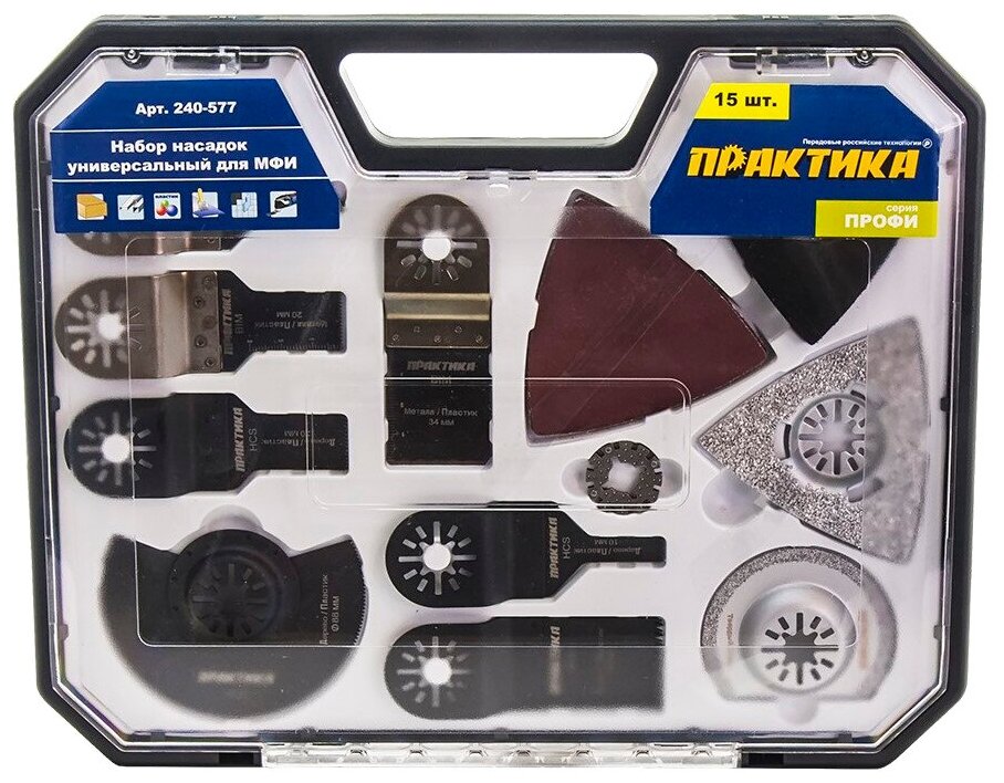 Насадки Для Многофункционального Инструмента Насадки для МФИ / реноватора ПРАКТИКА набор 15 шт универсальный №8 в кейсе