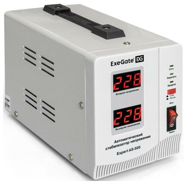 Exegate Стабилизатор напряжения ExeGate Expert AS-500 (500ВА, вход 140.260В, двойная цифр. индикация вход/вых. напряжения, выход 220В±8%, КПД 98%, 5