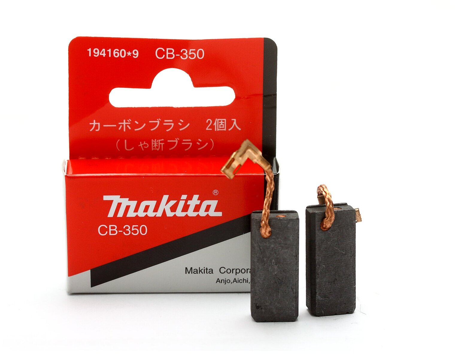 Угольная щетка Makita 194160-9 2 шт. - фотография № 2