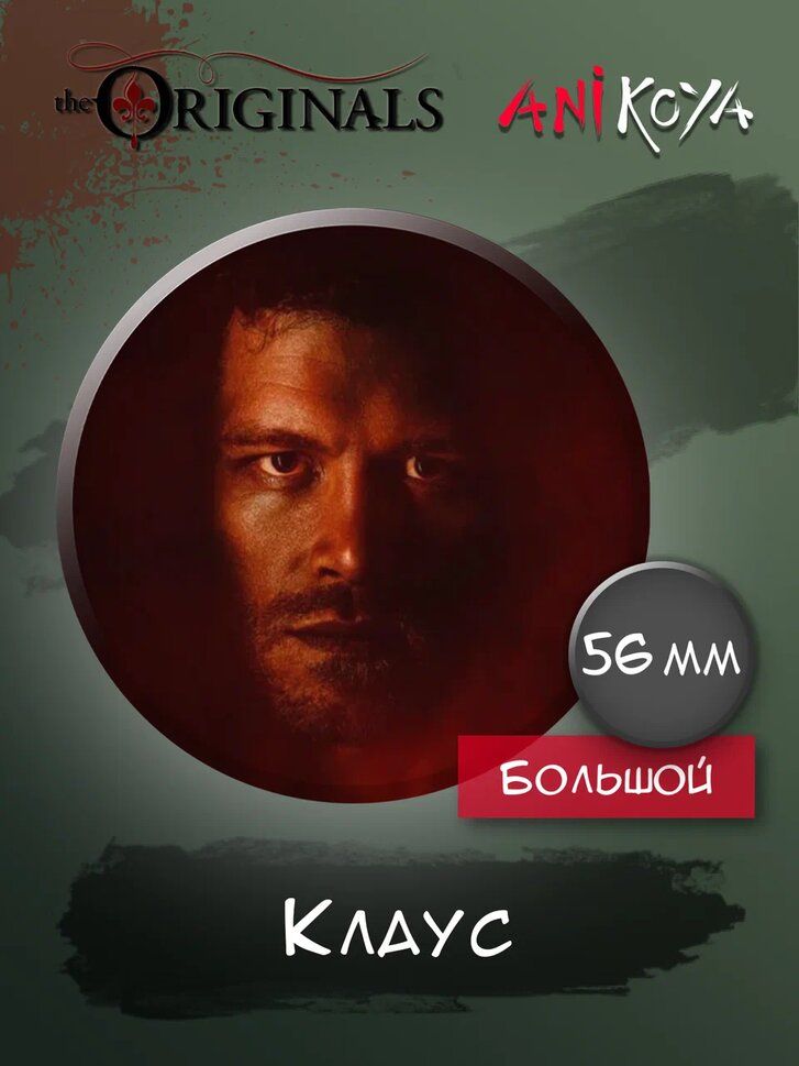 Значок AniKoya
