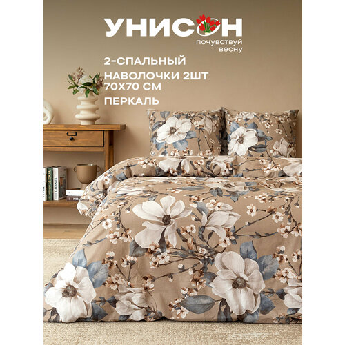 бежевый, коричневый