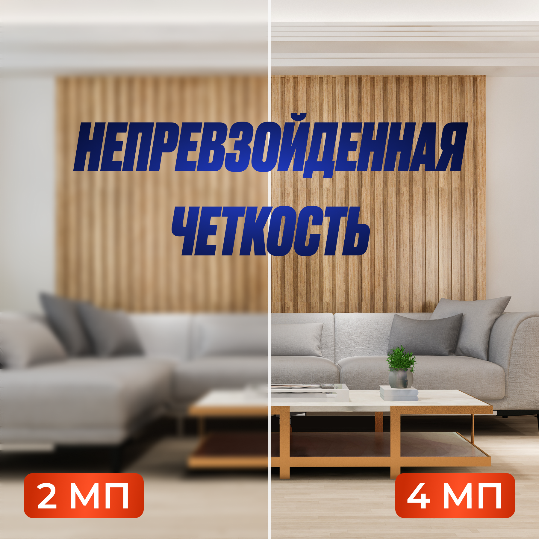 EZVIZ TY1 PRO Поворотная Wi-Fi камера 4мп с двусторонней аудиосвязью — фото 1