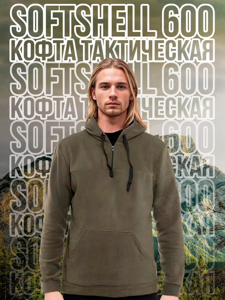 Толстовка АнтАлекс размер 44-46/182  хаки