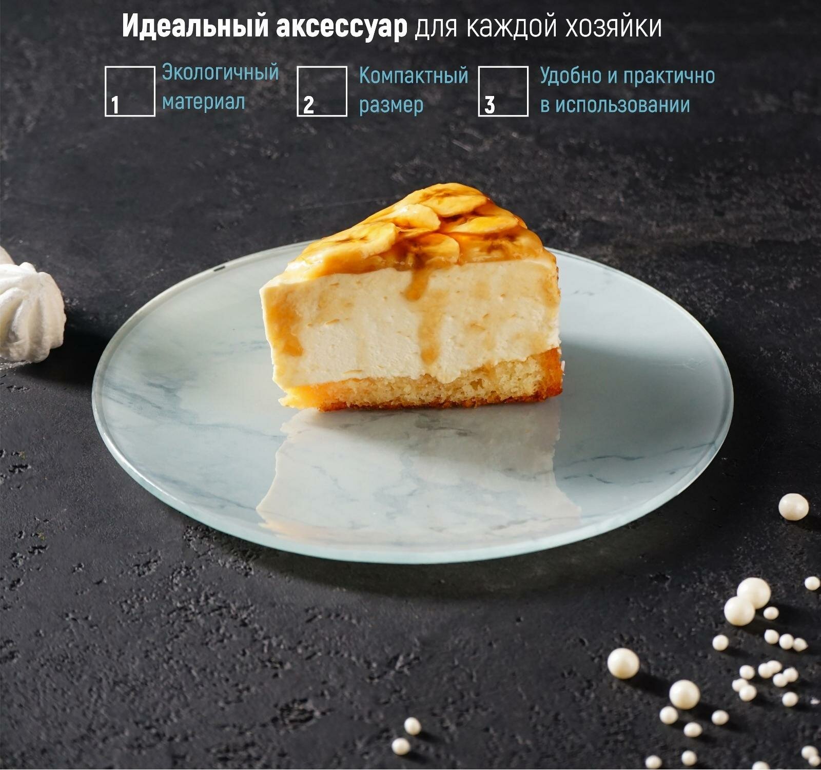Тарелка обеденная Доляна «Марбл белый», d=20см - фото №15