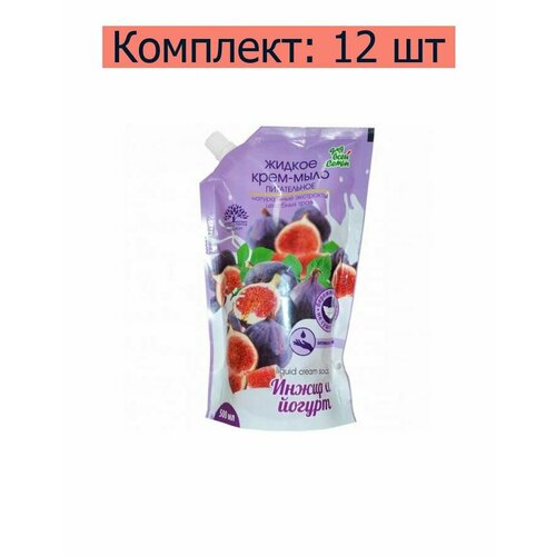 Ренессанс Косметик Крем-мыло жидкое Для всей семьи Инжир и йогурт, 500 мл, 12 шт жидкое крем мыло для всей семьи питательное инжир и йогурт 500 мл