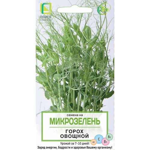 Семена Микрозелень «Горох Овощной» микрозелень семена горох овощной для проращивания 20 г
