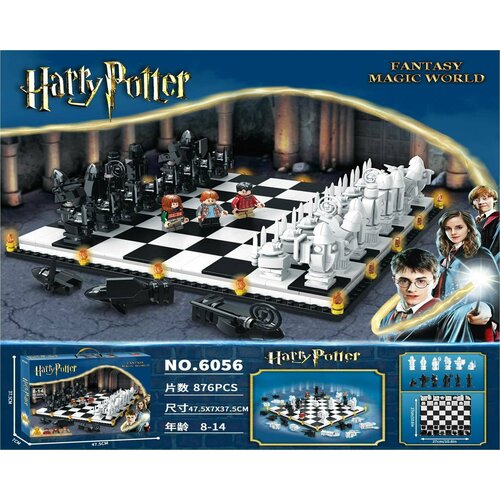Конструктор Шахматы Гарри Поттер 876 деталей конструктор волшебные шахматы no 6056 набор гарри поттер 876 детали подарочный игровой набор для детей взрослых мальчиков и девочек