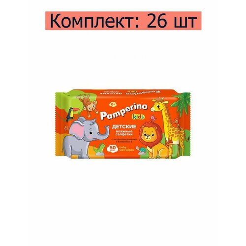 Pamperino Детские влажные салфетки Kids с экстрактом ромашки и витамином Е, 50 шт, 26 уп