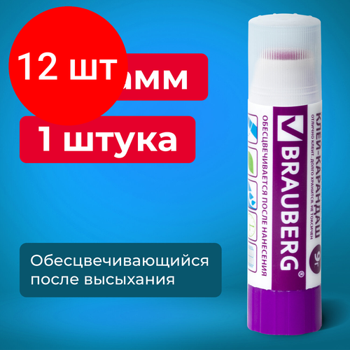 Комплект 12 шт, Клей-карандаш BRAUBERG, 9 г, обесцвечивающийся после высыхания, 220872