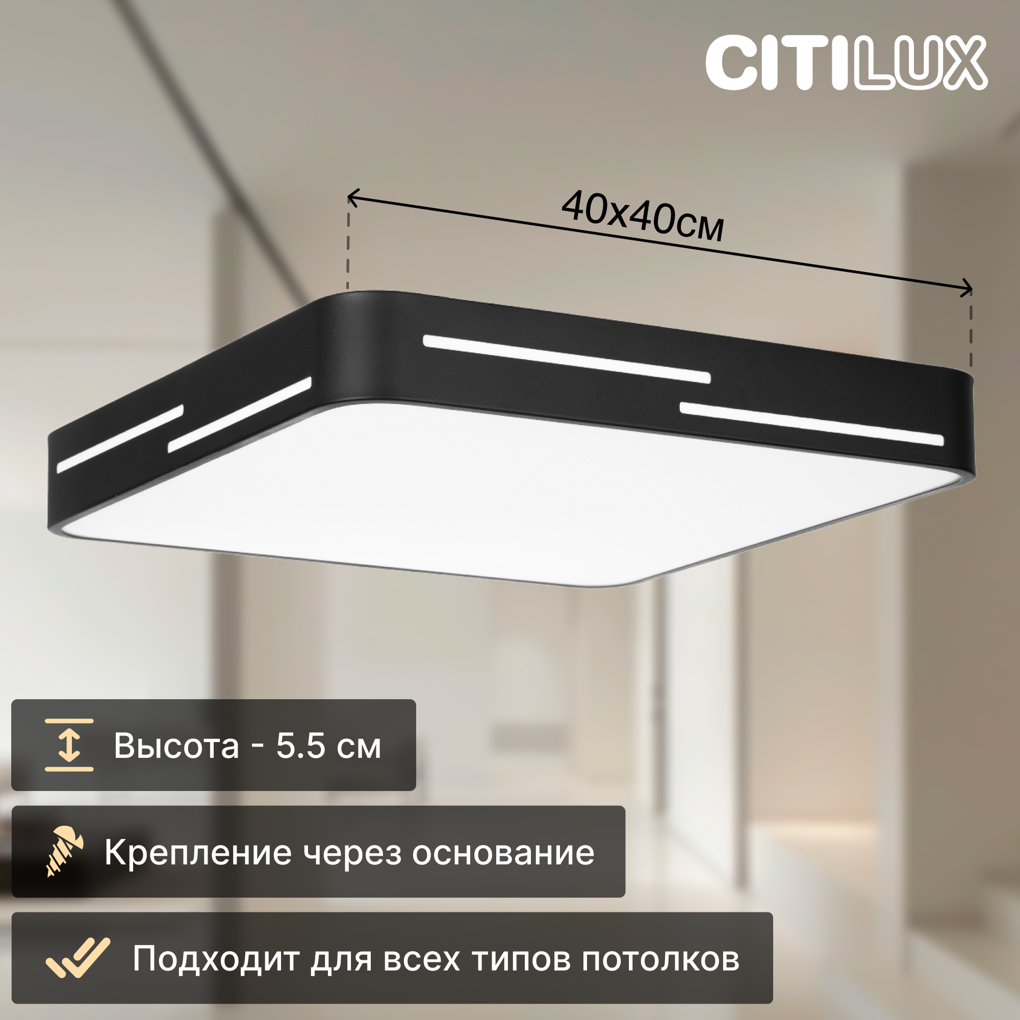 Накладной светильник Citilux - фото №2