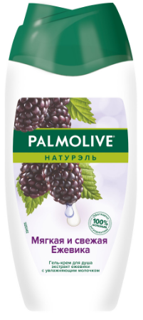 Набор из 3 штук Гель для душа Palmolive Натурэль мягкая и свежая ежевика 250мл