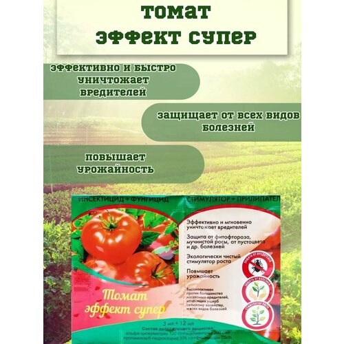 Удобрения для открытого грунта Белагрохимторг