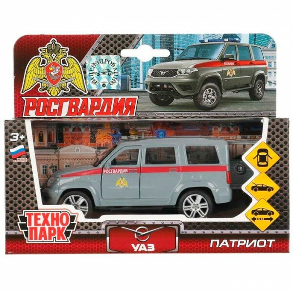 Модель машины Технопарк "UAZ Patriot", Росгвардия, 12 см, в коробке (325356)