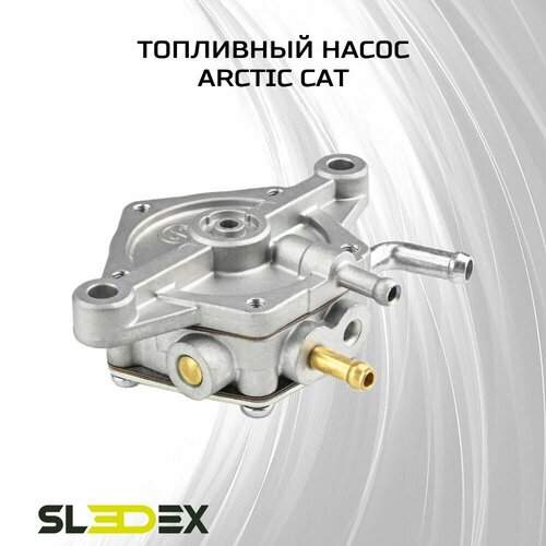 Топливный насос для снегоходов Arctic Cat