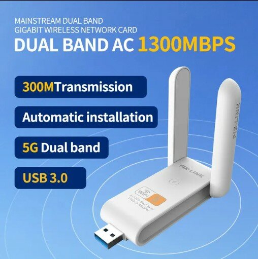 Беспроводной Wi-Fi адаптер PIX-LINK 24/5G 1167 Мбит/с белый