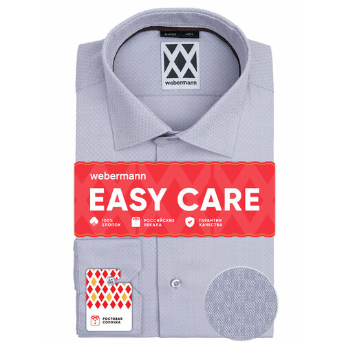 Рубашка WEBERMANN, размер 44/M, серый