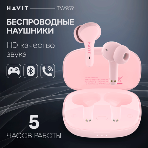 Наушники беспроводные блютуз TWS HAVIT TW959 с микрофоном влагозащитой игровые розовые 259000₽