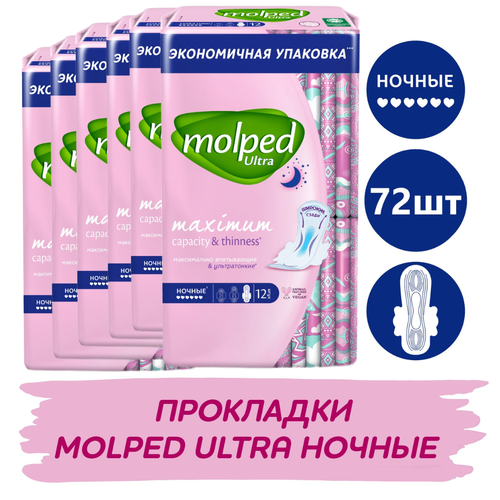 Ультратонкие прокладки Molped Ultra c крылышками ночные 72шт прокладки molped ultra super 14 шт