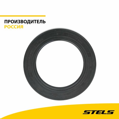 Манжета армированная FB 42х62х8 NAA 870₽