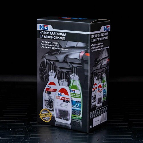 Набор подарочный для ухода за автомобилем полироль очиститель велюра и стекол 500 мл 1163₽