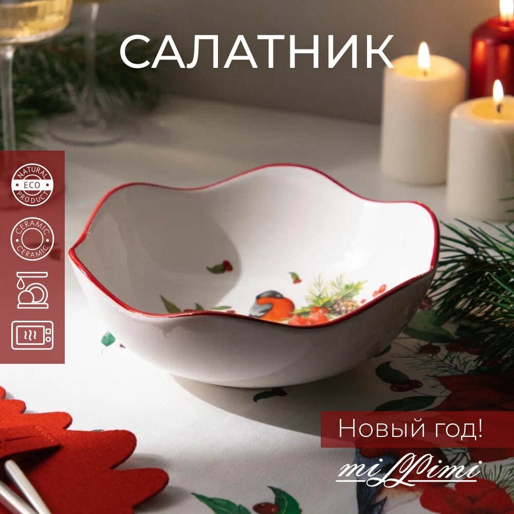 фото Салатник новогодний Винтер