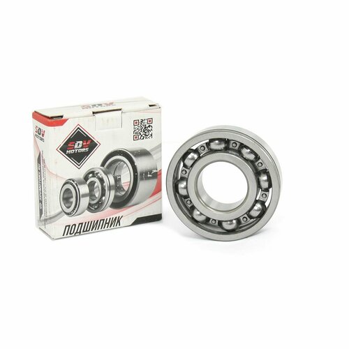 Подшипник КПП вала первичного для а/м Газель 3302, Бизнес