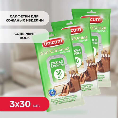 Влажные салфетки Unicum для кожи восстанавливают блеск 3уп 193₽