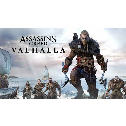 Assassins Creed Valhalla PC Steam Регион РФ ( полностью на русском языке )