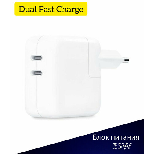 Блок питания (сетевой адаптер) 35W для iPad, iPhone (MNWP3ZM/A) сетевое зарядное устройство belkin boostcharge dual usb a usb c 37вт белый