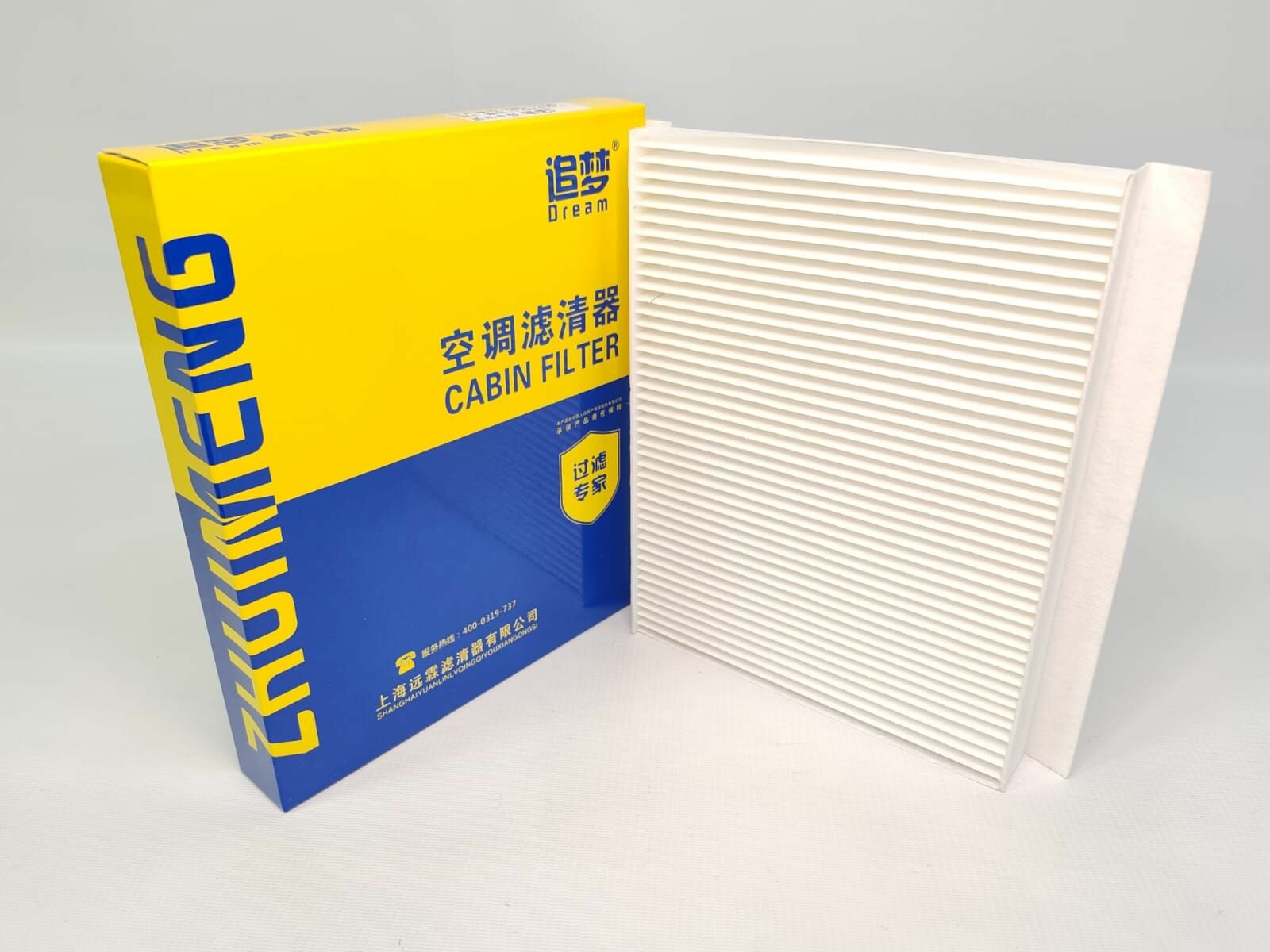 фото Фильтр салонный Chery Tiggo 4, 4Pro, 7, 7Pro+Max, 8, 8 Pro+Max, Exeed LX, Omoda C5+S5