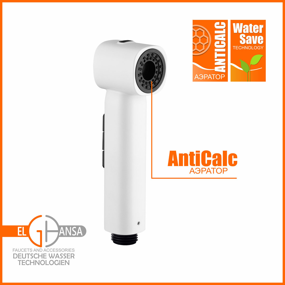 фото Гигиенический душ (лейка) для биде из ABS пластика 2-х режимная (без шланга в комплекте) ELGHANSA BG-17-White, цвет белый