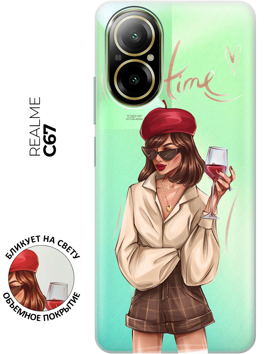 Силиконовый чехол на Realme C67 / Рилми С67 с рисунком "Wine Time" прозрачный