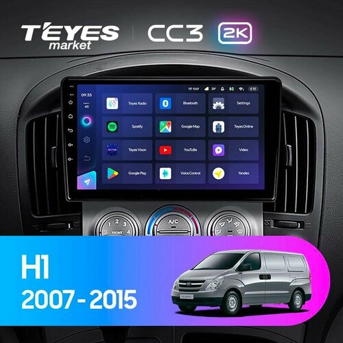 TEYES Магнитола CC3 2K 3 Gb 9.5" для Hyundai H1 TQ / Starex 2007-2015 Вариант комплектации (F1) - Черная рамка 32 Gb