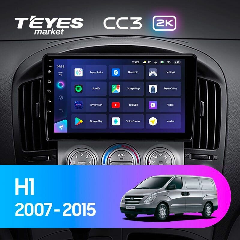 TEYES Магнитола CC3 2K 3 Gb 9.5" для Hyundai H1 TQ / Starex 2007-2015 Вариант комплектации (F1) - Черная рамка 32 Gb