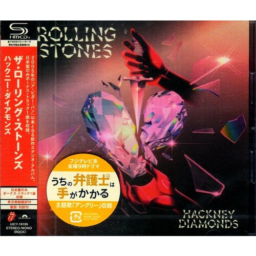 Rolling Stones-Hackney Diamonds [Jewel Case] [Japan Bonus Track] < 2023 Universal SHM-CD Japan (Компакт-диск 1шт) компакт диск warner rolling stones – hackney diamonds jewel