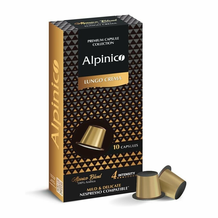 Кофе в капсулах Alpinico Lungo Crema для системы Nespresso Неспрессо, 100% Арабика, 10 шт