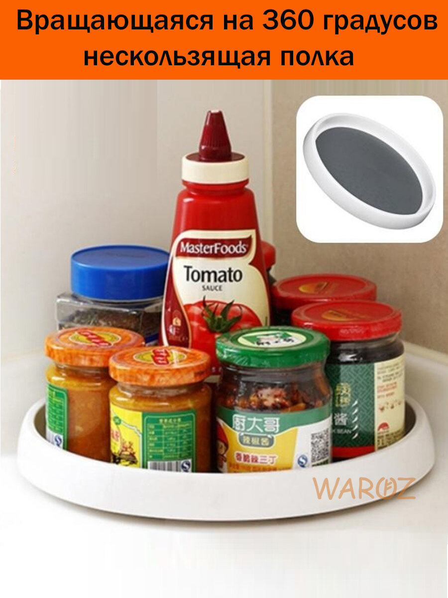 фото Вращающийся подставка для кухни круглая