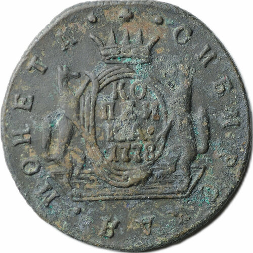 Монета 1 копейка 1778 КМ Сибирская российская империя сибирь 1 копейка 1776 г км