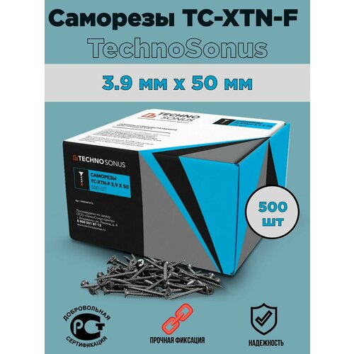 Саморезы ТС-XTN-F 3.9х50 (500шт.) саморез техносонус тс xtn 3 9х25 500 шт