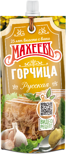 Горчица Русская Махеевъ