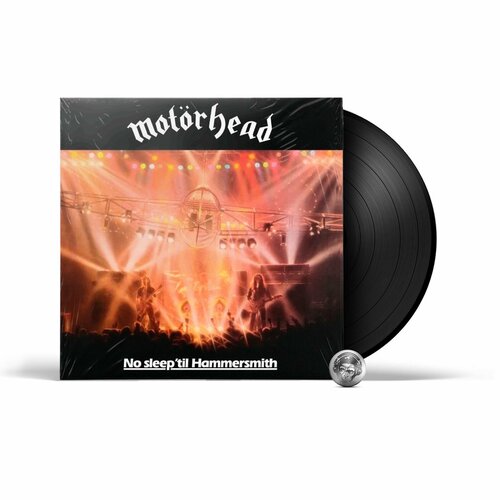 Motorhead - No Sleep 'Til Hammersmith (LP) 2015 Black, 180 Gram Виниловая пластинка